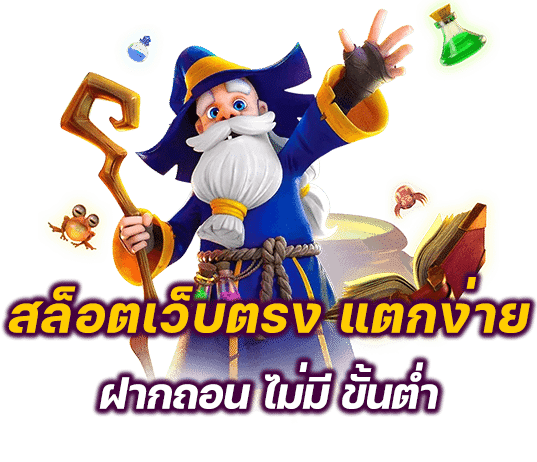tigervip98 เว็บพนันที่ผสานความทันสมัยกับความปลอดภัยระดับสากล